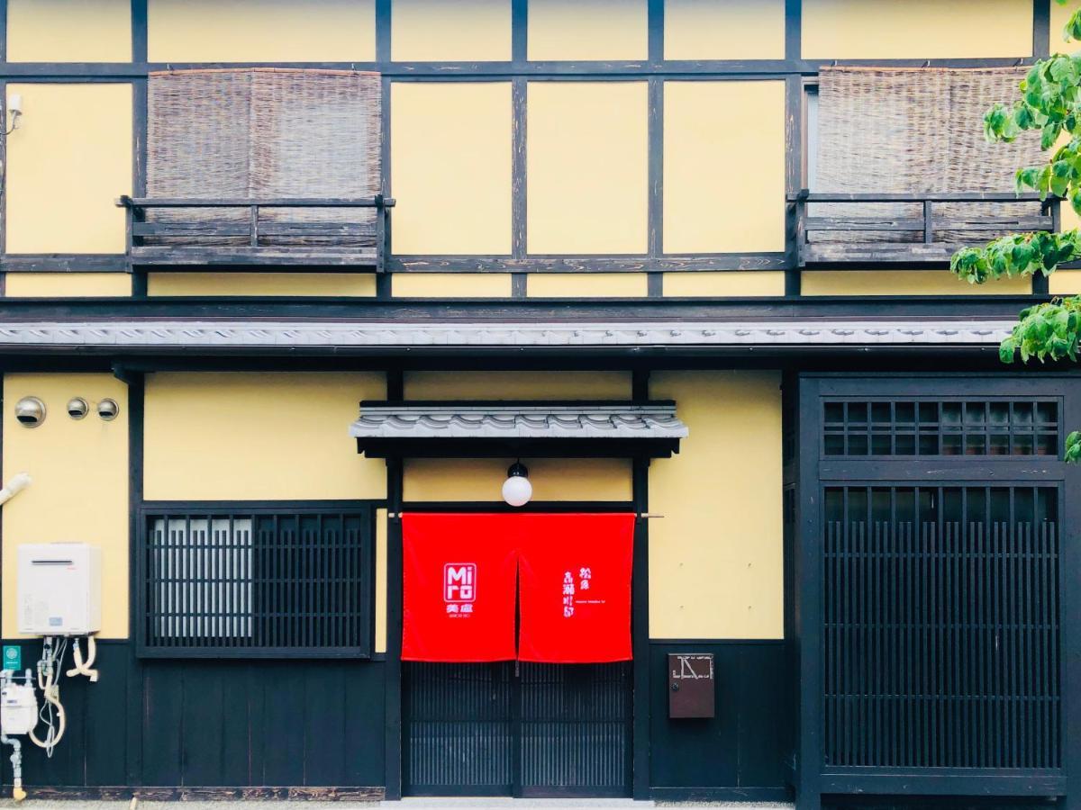 Miro Matsubara Takasegawa Tei South Kan Kyōto Esterno foto