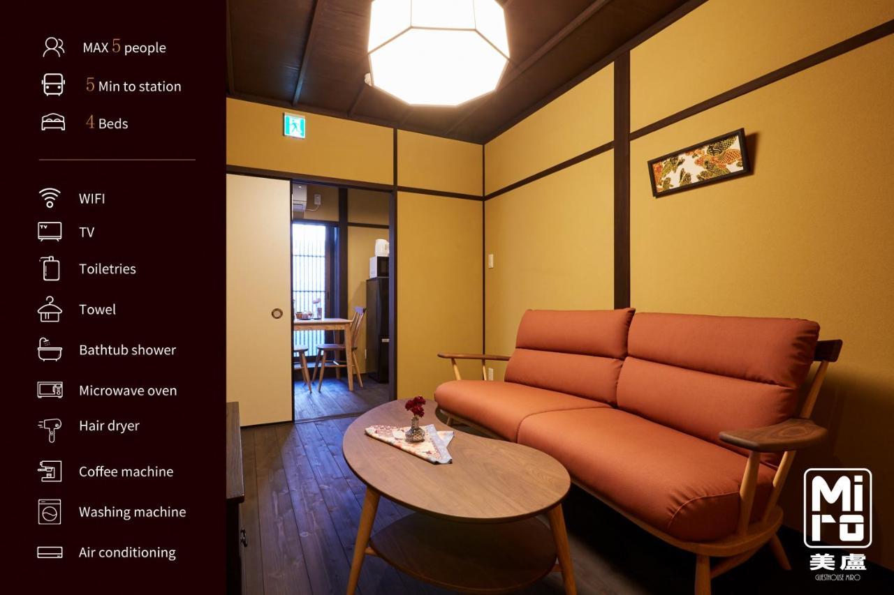 Miro Matsubara Takasegawa Tei South Kan Kyōto Esterno foto