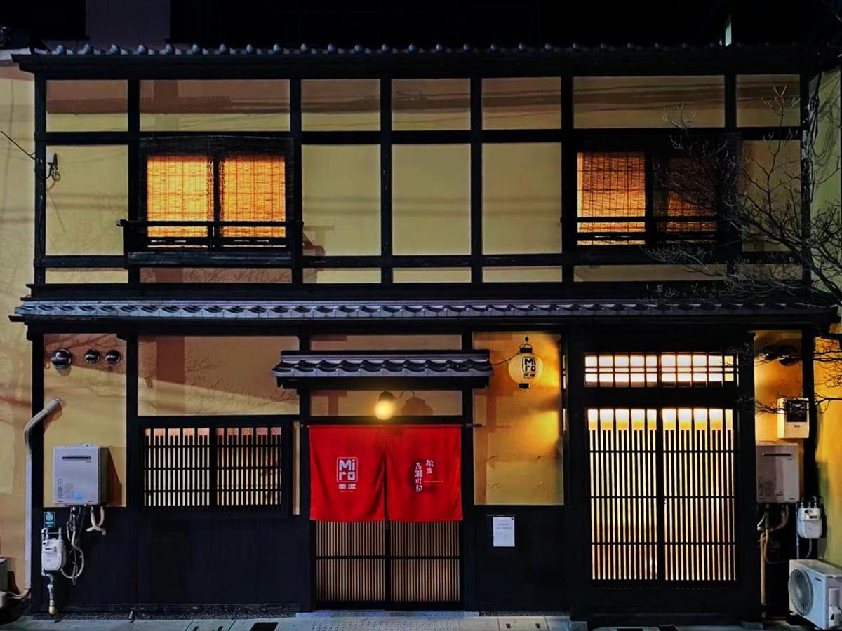 Miro Matsubara Takasegawa Tei South Kan Kyōto Esterno foto